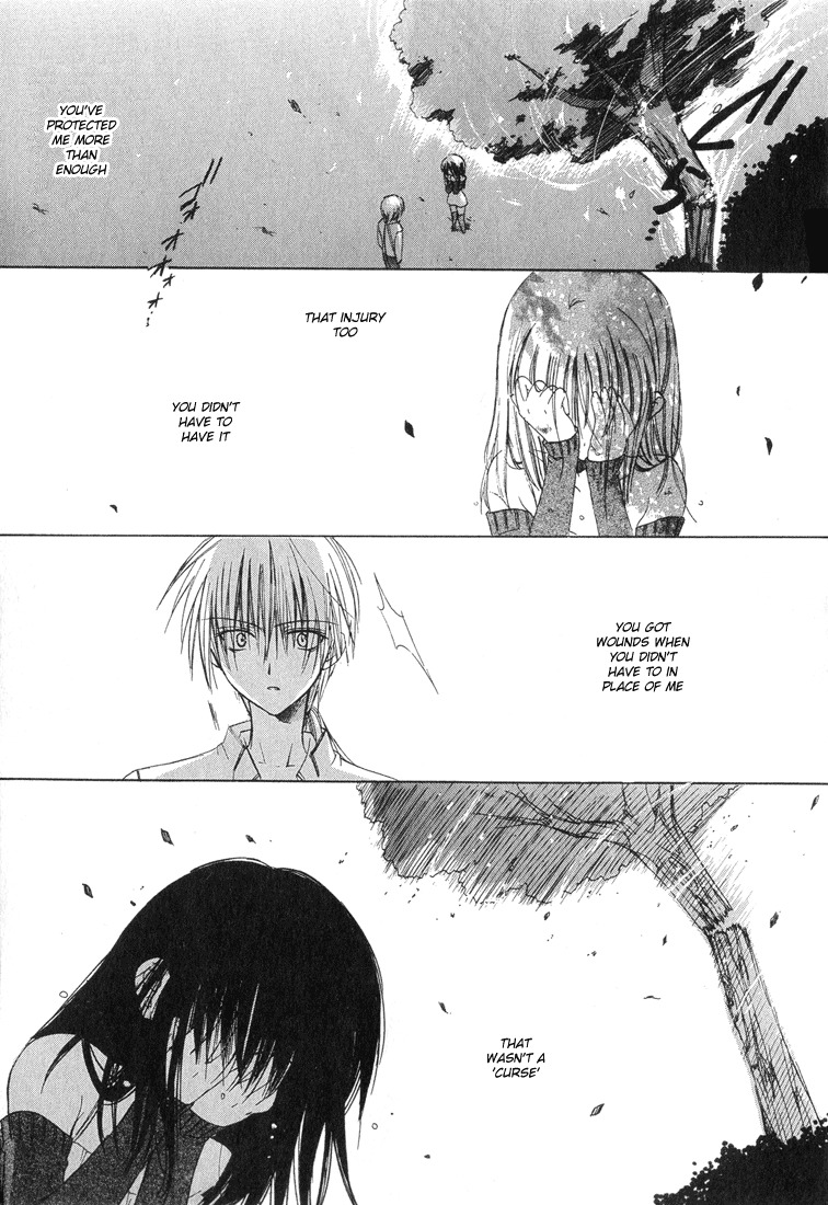 Dear (Fujiwara Cocoa) Chapter 8 page 22 - Chapter 8