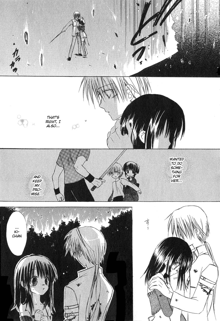 Dear (Fujiwara Cocoa) Chapter 8 page 24 - Chapter 8