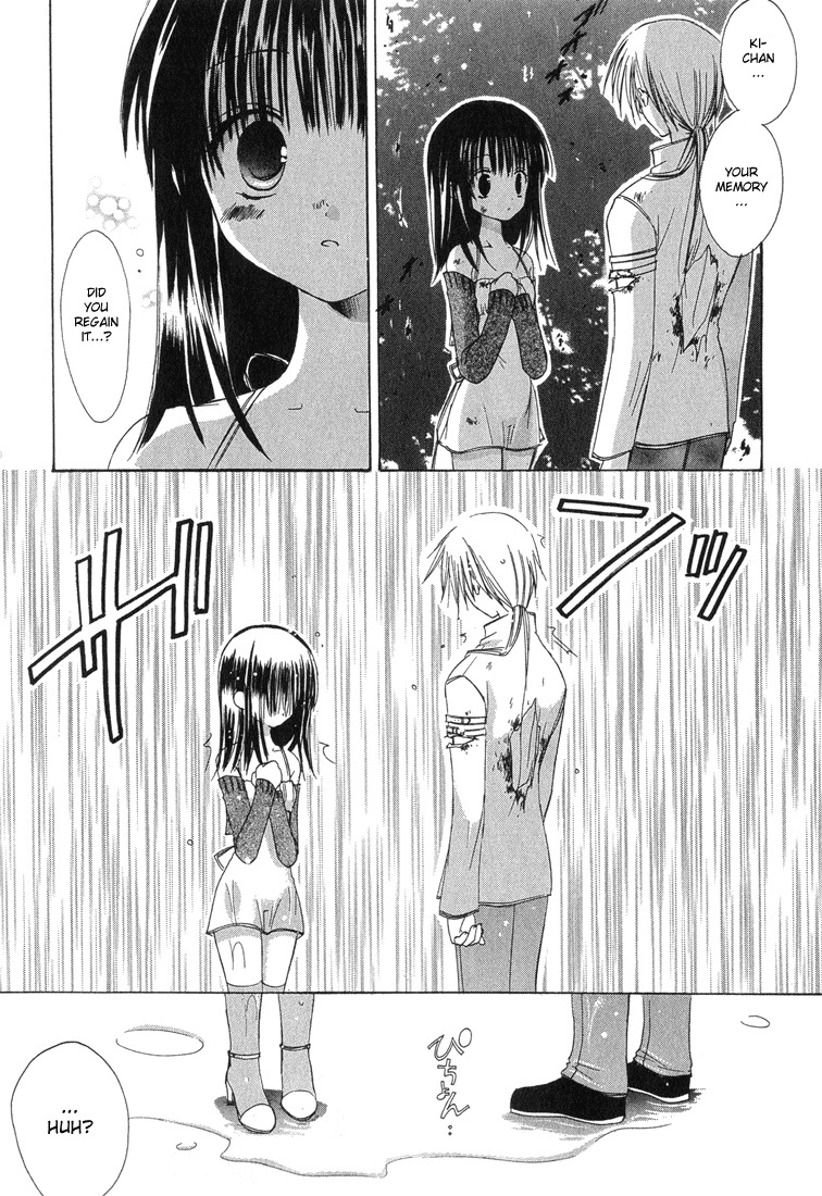 Dear (Fujiwara Cocoa) Chapter 8 page 27 - Chapter 8