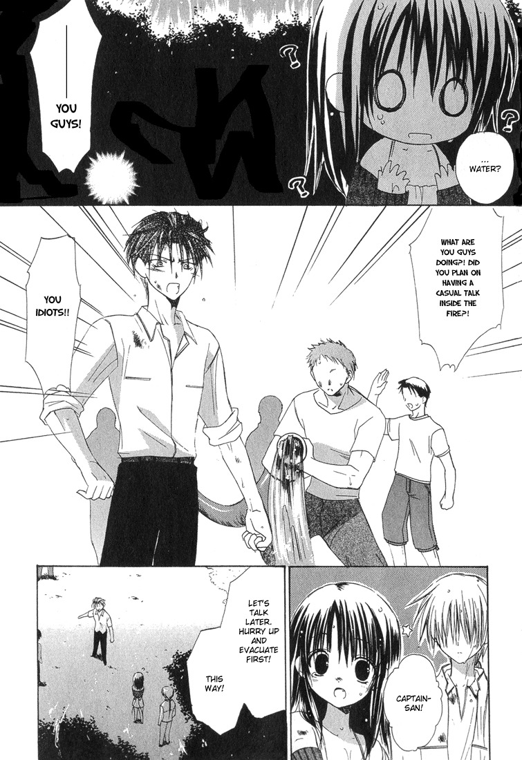 Dear (Fujiwara Cocoa) Chapter 8 page 28 - Chapter 8