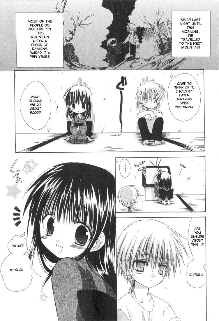 Dear (Fujiwara Cocoa) Chapter 8 page 3 - Chapter 8