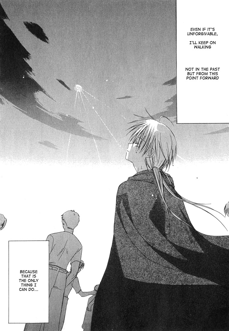 Dear (Fujiwara Cocoa) Chapter 8 page 31 - Chapter 8