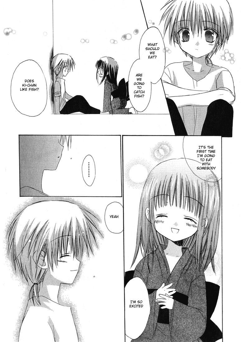 Dear (Fujiwara Cocoa) Chapter 8 page 4 - Chapter 8