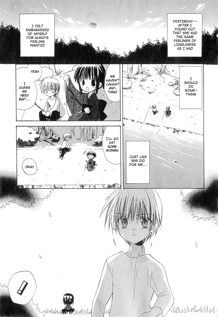 Dear (Fujiwara Cocoa) Chapter 8 page 5 - Chapter 8
