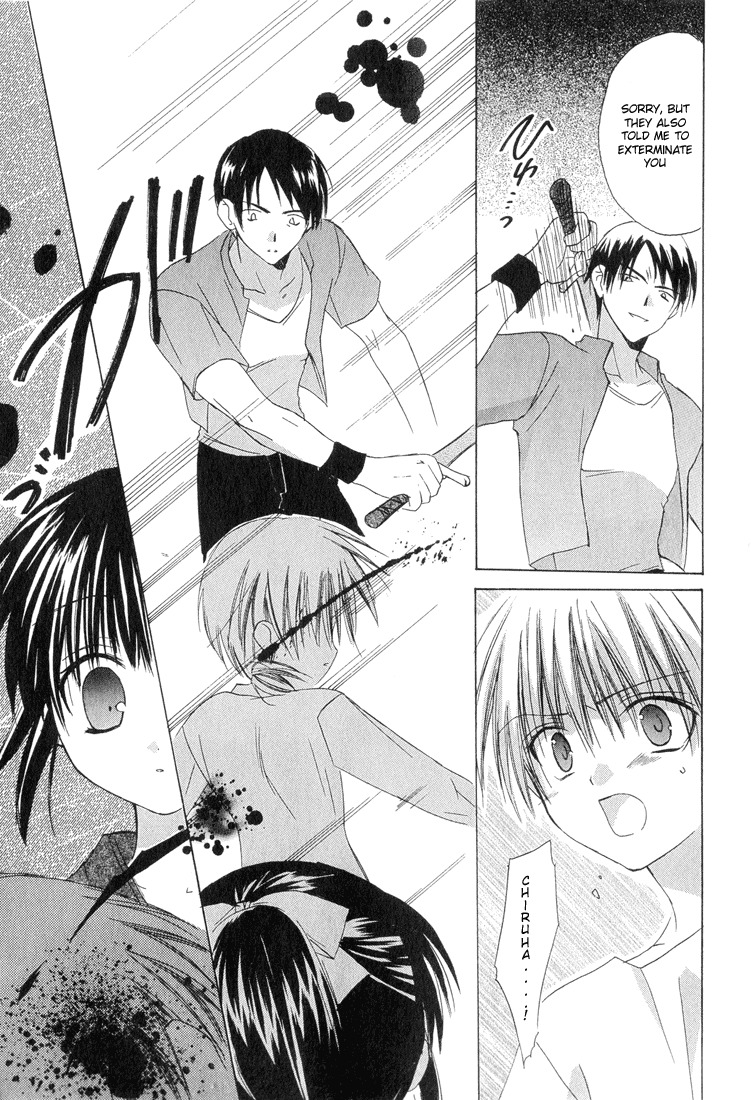 Dear (Fujiwara Cocoa) Chapter 8 page 7 - Chapter 8