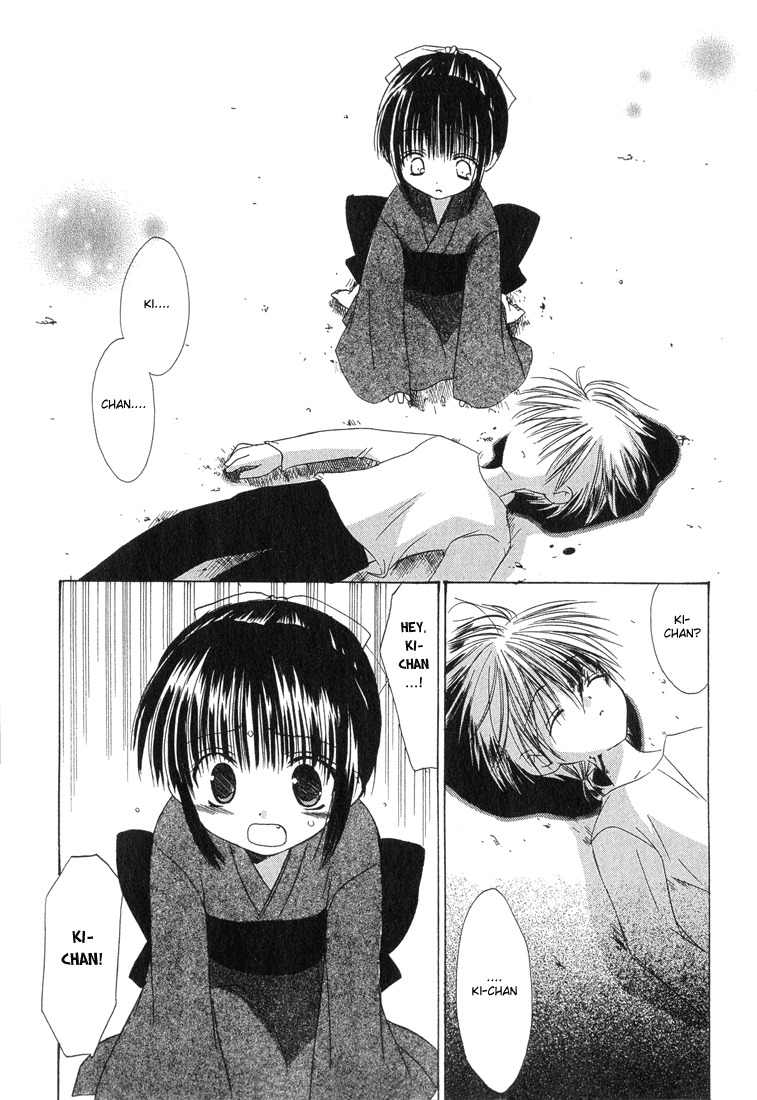 Dear (Fujiwara Cocoa) Chapter 8 page 9 - Chapter 8