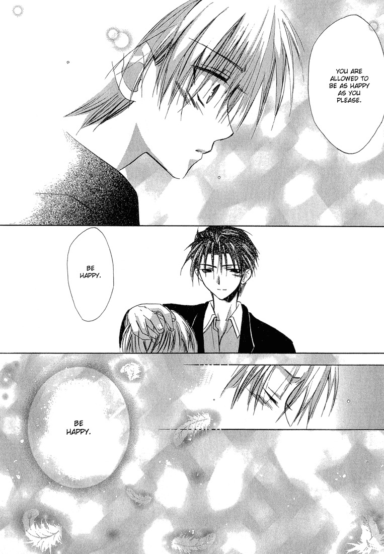 Dear (Fujiwara Cocoa) Chapter 9 page 10 - Chapter 9