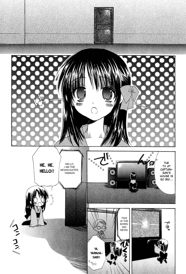 Dear (Fujiwara Cocoa) Chapter 9 page 11 - Chapter 9