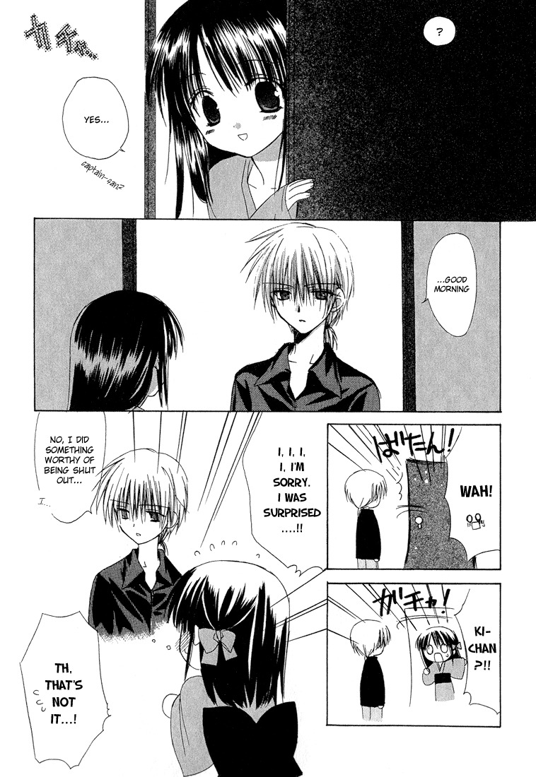 Dear (Fujiwara Cocoa) Chapter 9 page 12 - Chapter 9