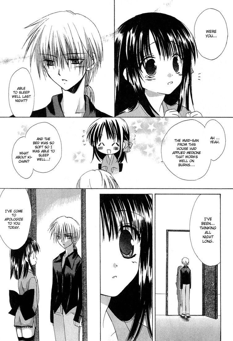 Dear (Fujiwara Cocoa) Chapter 9 page 13 - Chapter 9