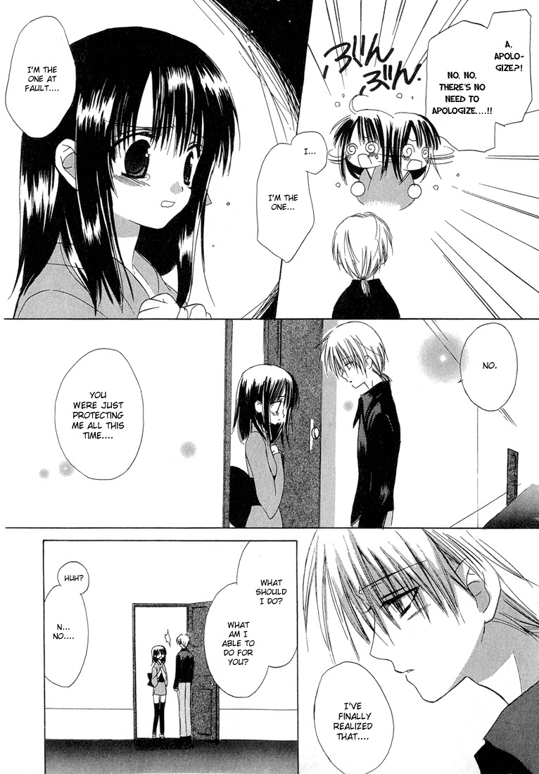 Dear (Fujiwara Cocoa) Chapter 9 page 14 - Chapter 9