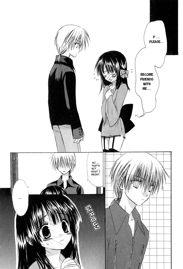 Dear (Fujiwara Cocoa) Chapter 9 page 16 - Chapter 9