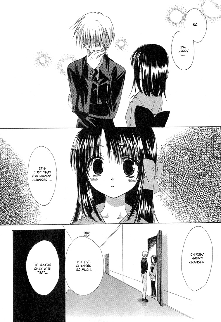Dear (Fujiwara Cocoa) Chapter 9 page 18 - Chapter 9