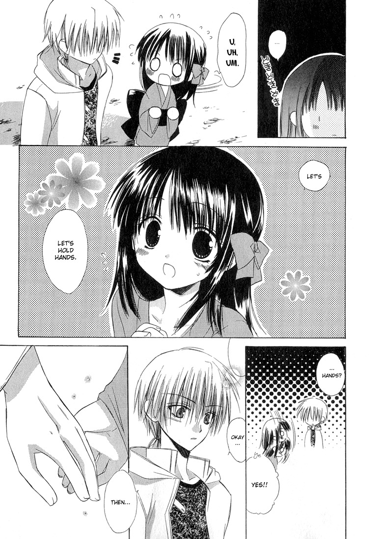 Dear (Fujiwara Cocoa) Chapter 9 page 22 - Chapter 9