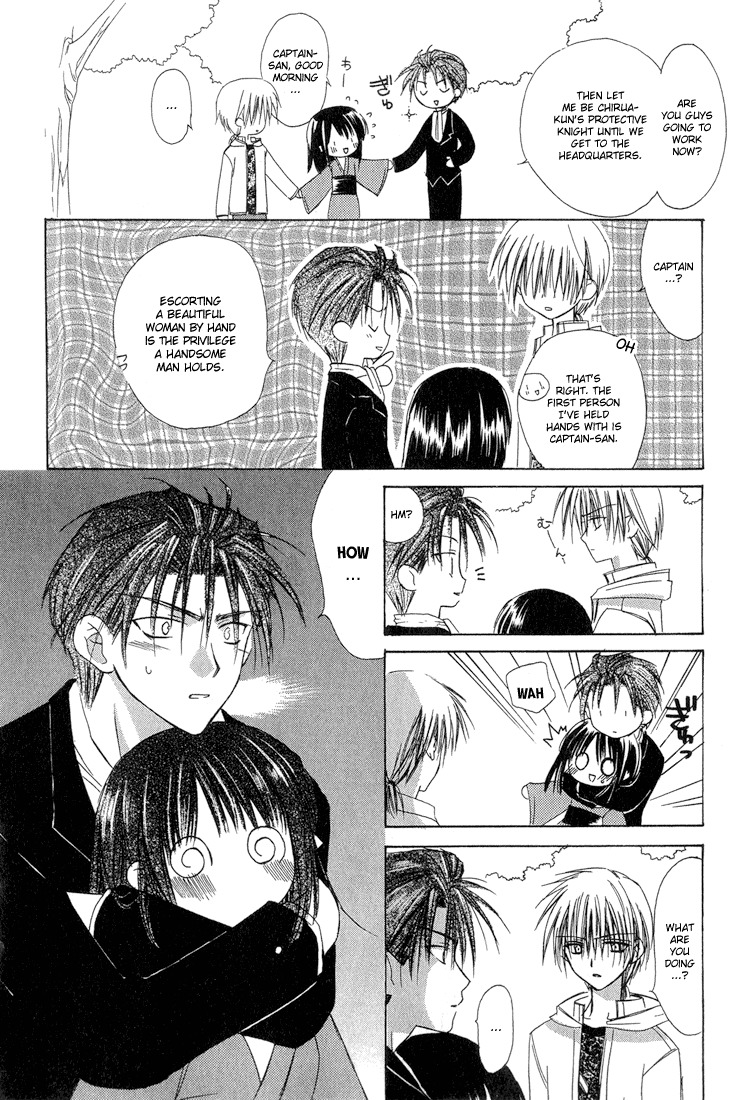 Dear (Fujiwara Cocoa) Chapter 9 page 24 - Chapter 9