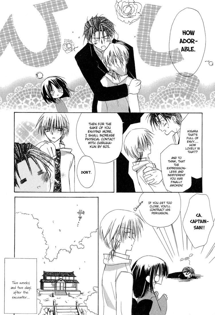 Dear (Fujiwara Cocoa) Chapter 9 page 25 - Chapter 9