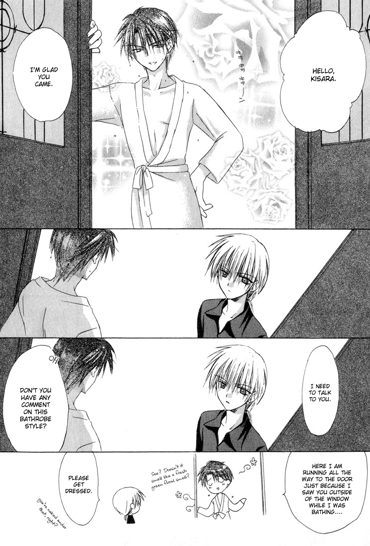 Dear (Fujiwara Cocoa) Chapter 9 page 3 - Chapter 9