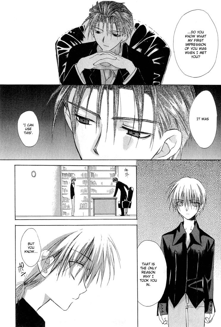 Dear (Fujiwara Cocoa) Chapter 9 page 8 - Chapter 9