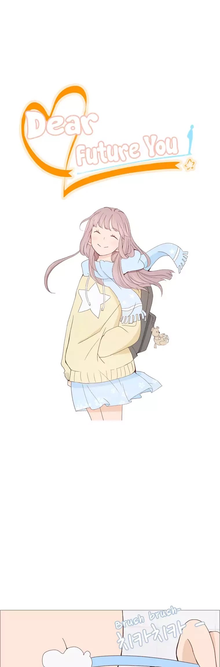 Dear Future You Chapter 2 page 15 - Chapter 2