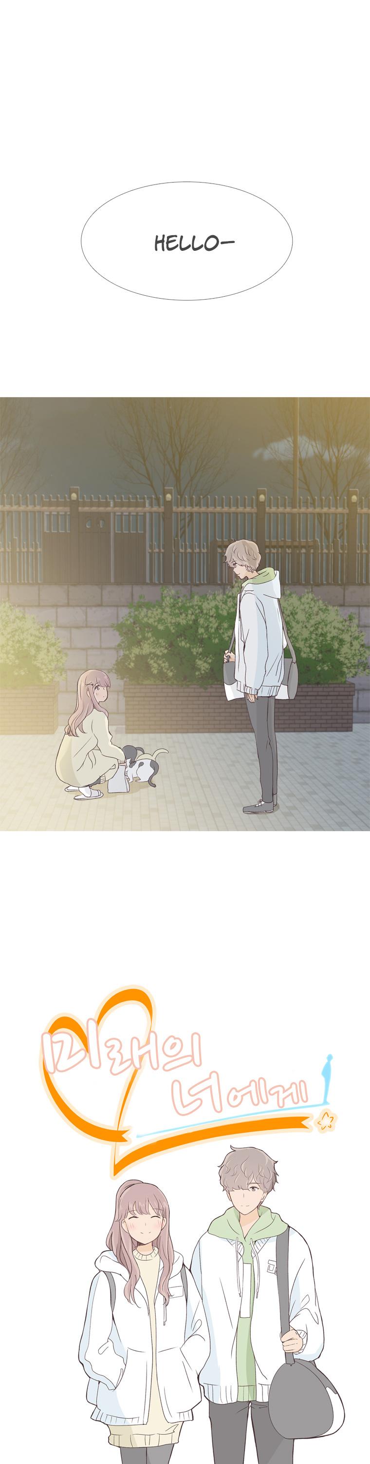 Dear Future You Chapter 21 page 4 - Chapter 21