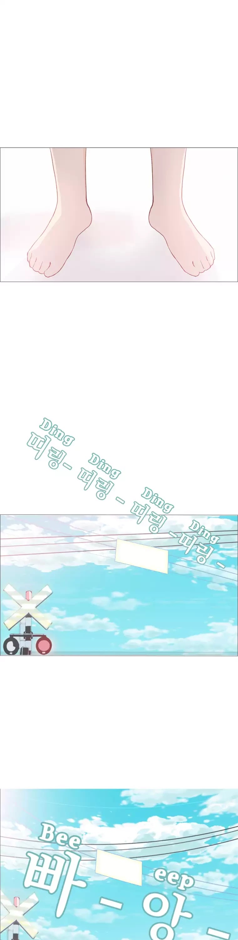 Dear Future You Chapter 3 page 2 - Chapter 3