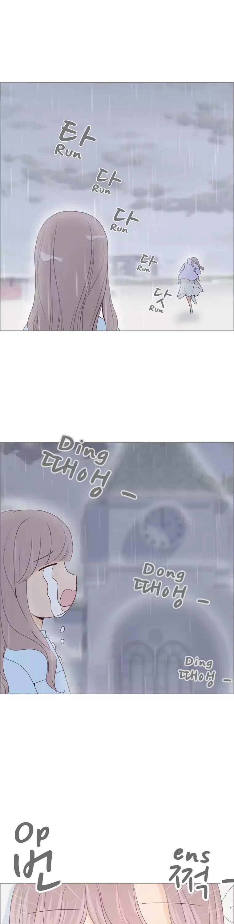 Dear Future You Chapter 3 page 22 - Chapter 3