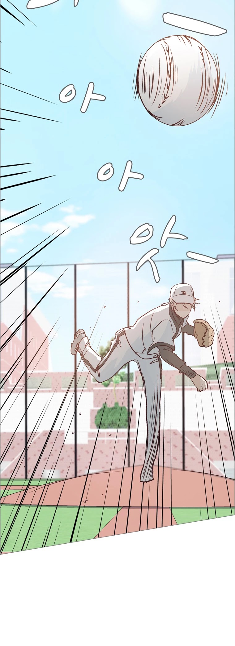Dear Future You Chapter 32 page 23 - Chapter 32