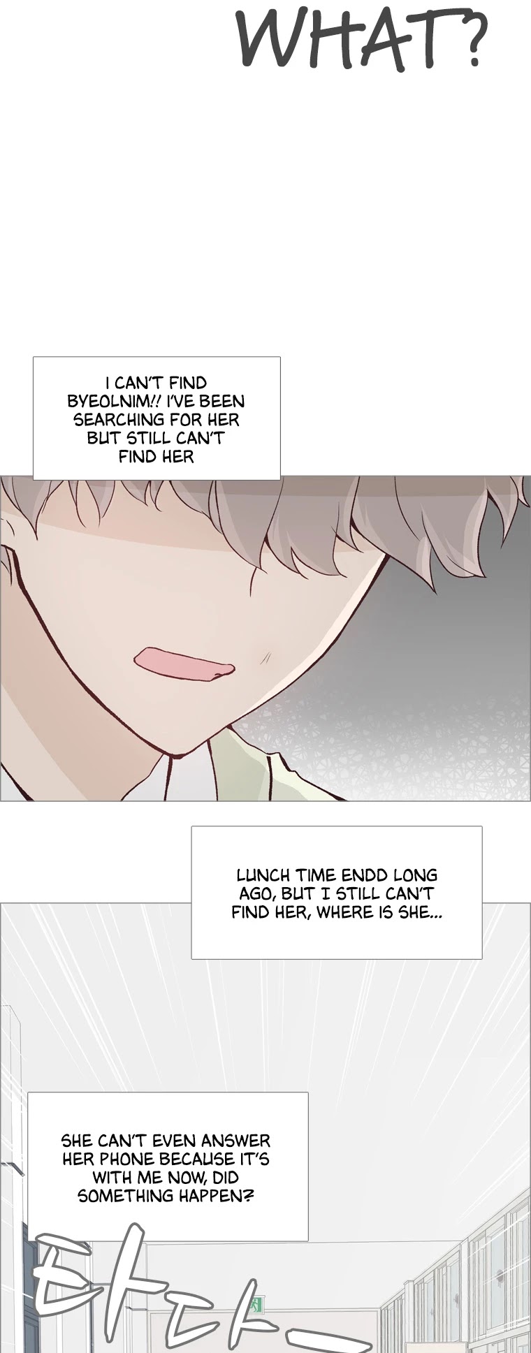 Dear Future You Chapter 38 page 20 - Chapter 38