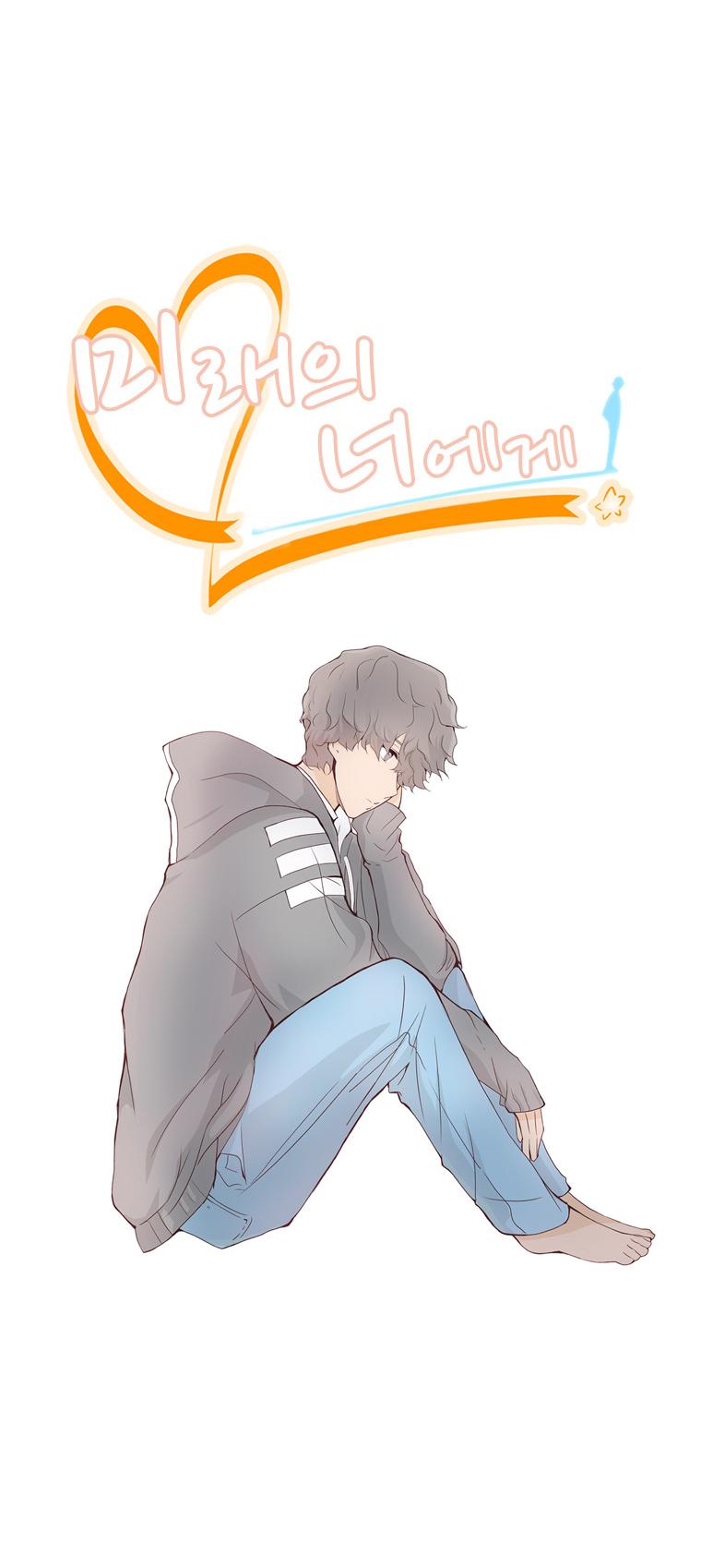 Dear Future You Chapter 9 page 4 - Chapter 9