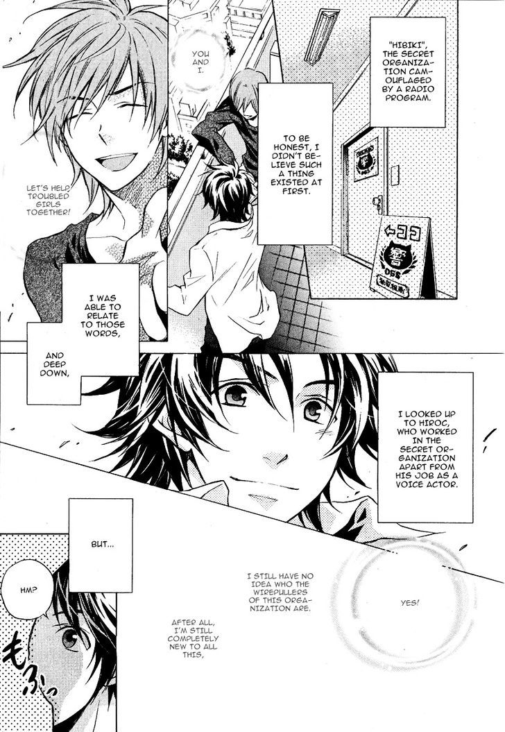 Dear Girl - Stories - Hibiki Chapter 1 page 13 - Chapter 1