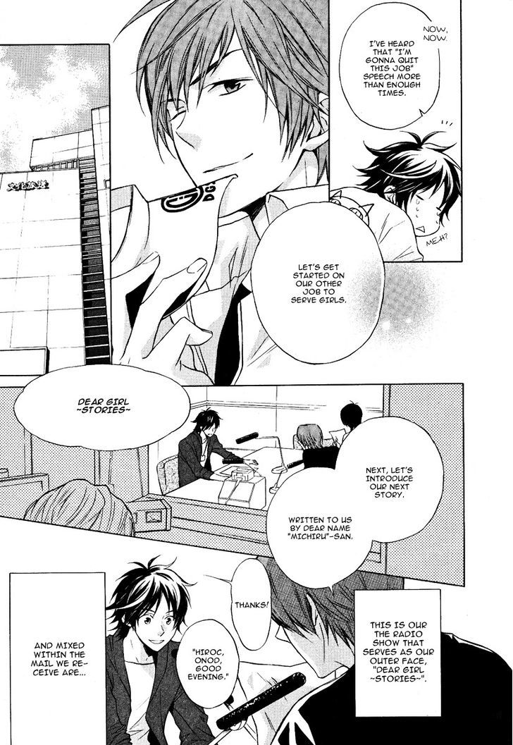 Dear Girl - Stories - Hibiki Chapter 1 page 17 - Chapter 1