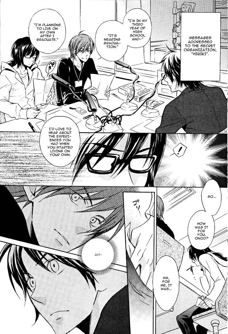 Dear Girl - Stories - Hibiki Chapter 1 page 18 - Chapter 1