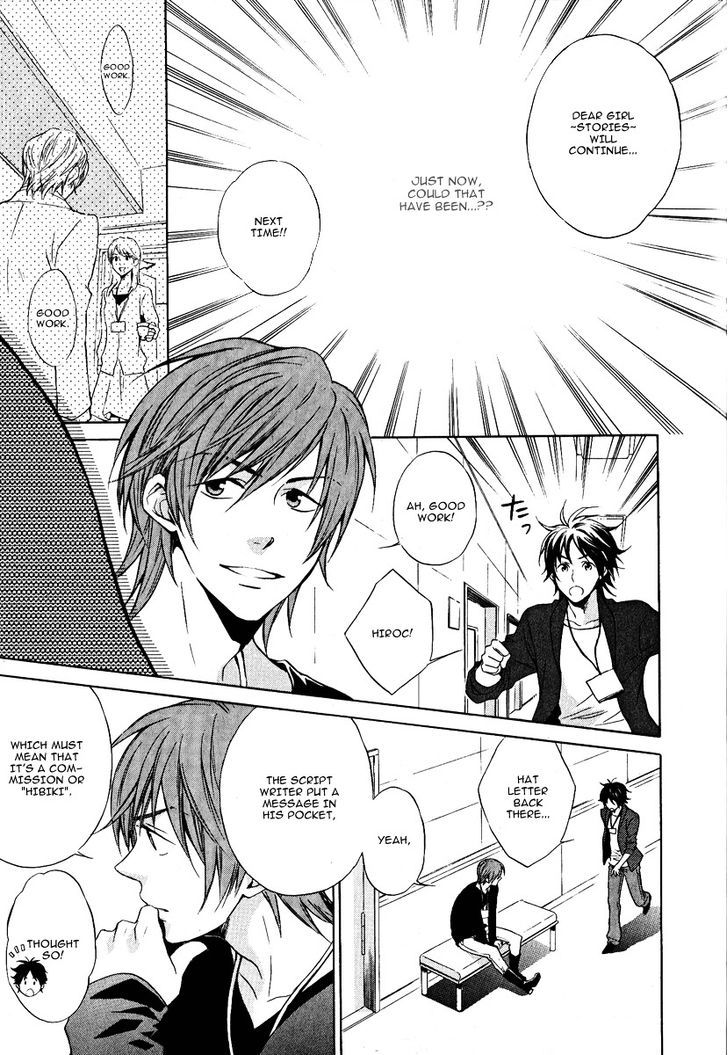 Dear Girl - Stories - Hibiki Chapter 1 page 19 - Chapter 1
