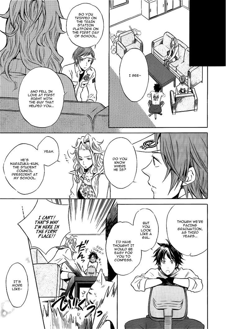 Dear Girl - Stories - Hibiki Chapter 1 page 23 - Chapter 1