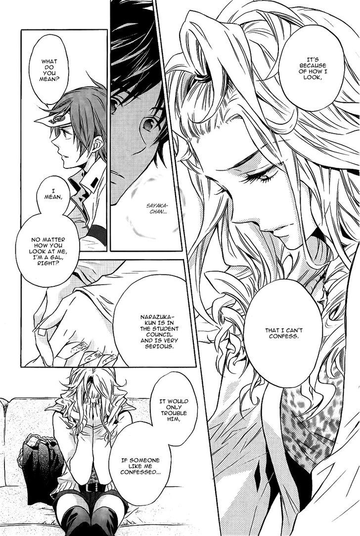 Dear Girl - Stories - Hibiki Chapter 1 page 24 - Chapter 1