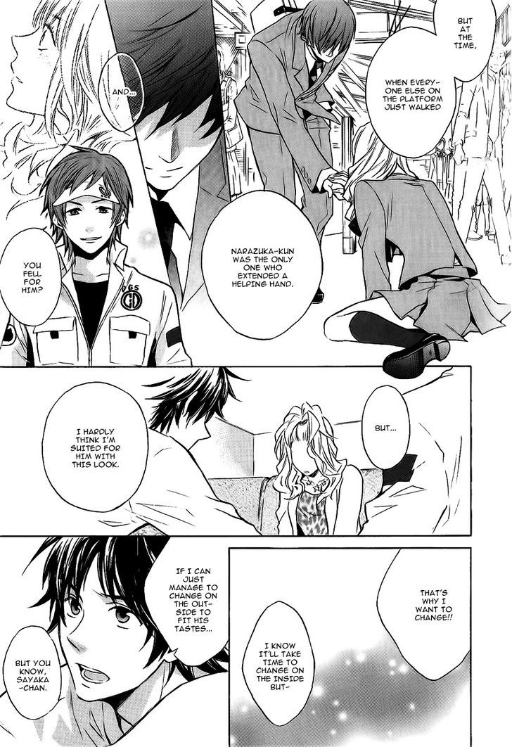 Dear Girl - Stories - Hibiki Chapter 1 page 25 - Chapter 1
