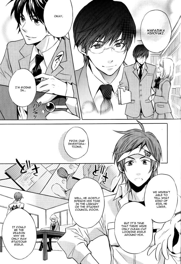 Dear Girl - Stories - Hibiki Chapter 1 page 33 - Chapter 1