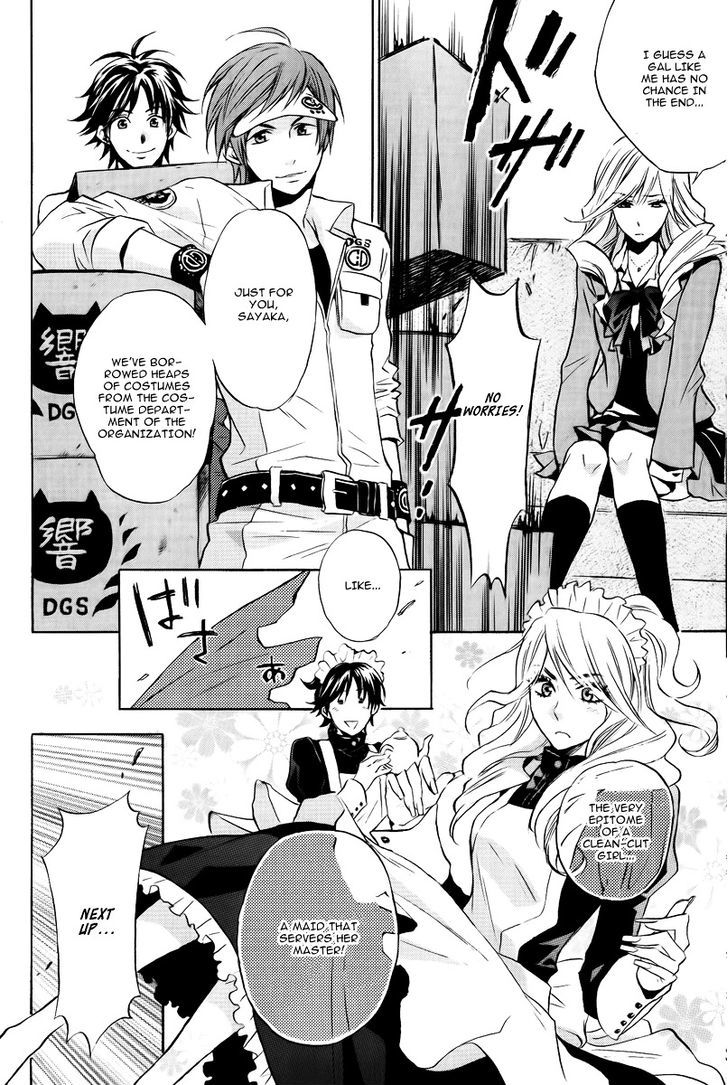 Dear Girl - Stories - Hibiki Chapter 1 page 34 - Chapter 1