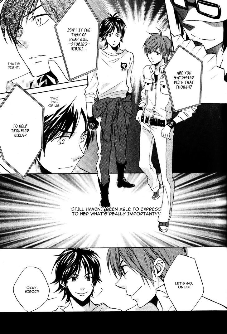 Dear Girl - Stories - Hibiki Chapter 1 page 45 - Chapter 1