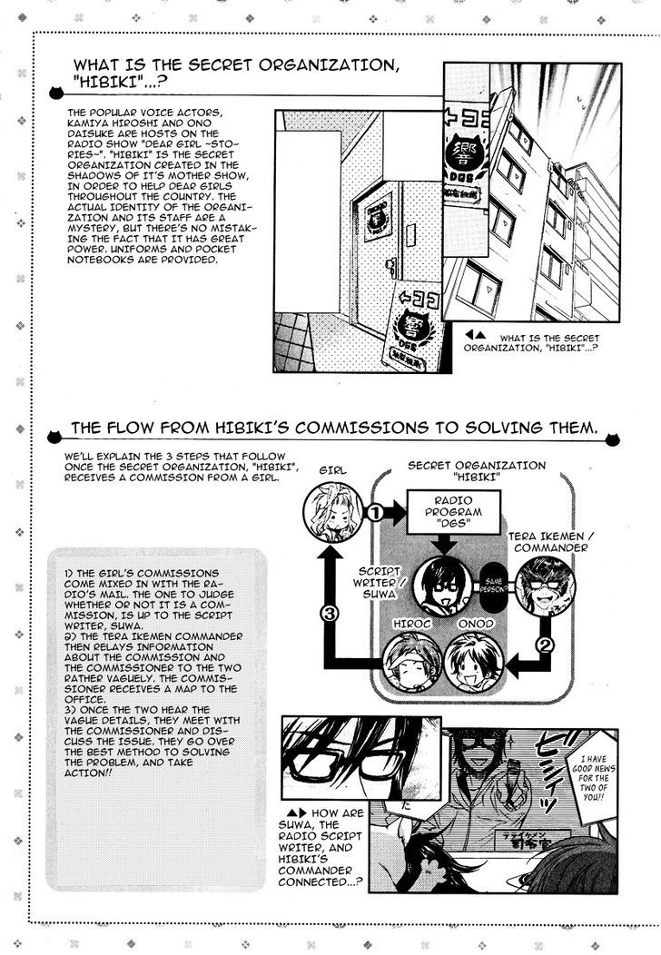 Dear Girl - Stories - Hibiki Chapter 1 page 7 - Chapter 1