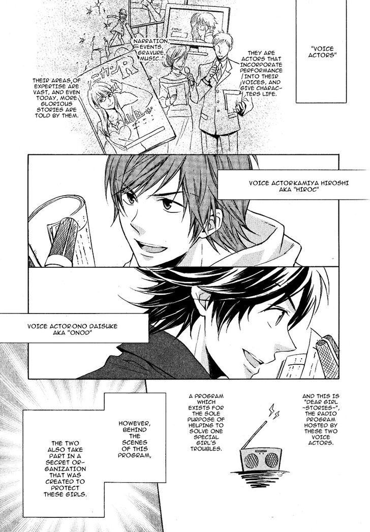 Dear Girl - Stories - Hibiki Chapter 1 page 9 - Chapter 1