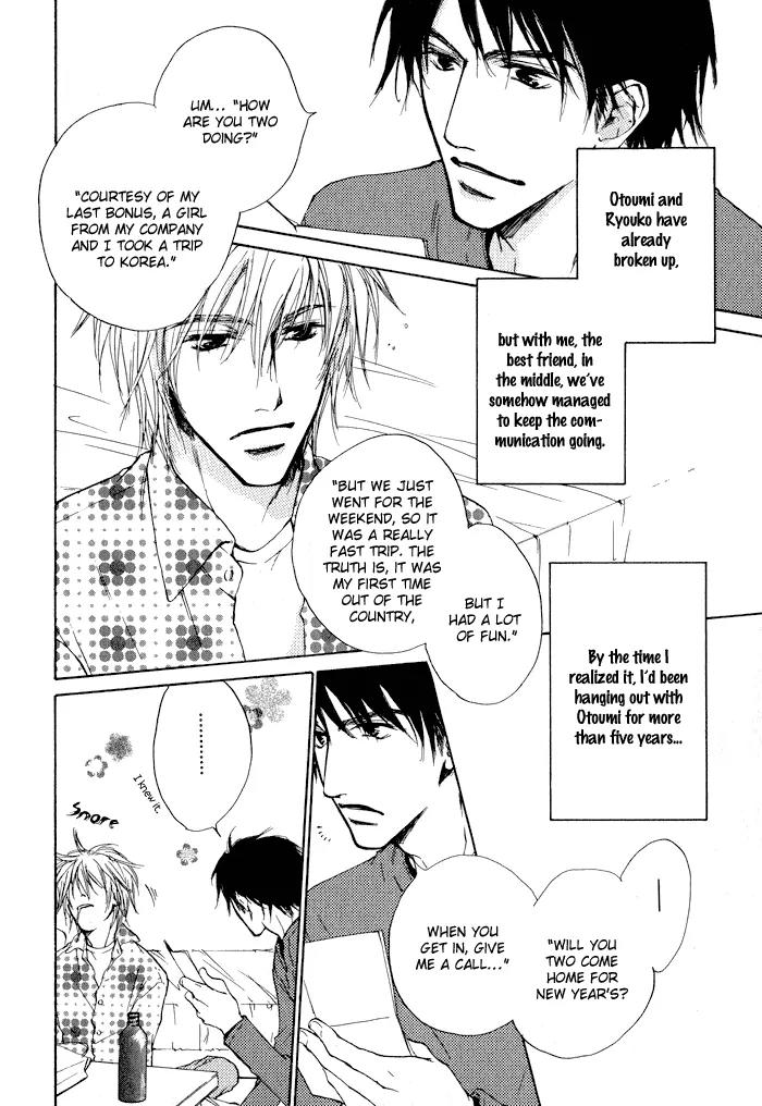 Dear Green: Hitomi no Ounowa Chapter 1 page 11 - Chapter 1