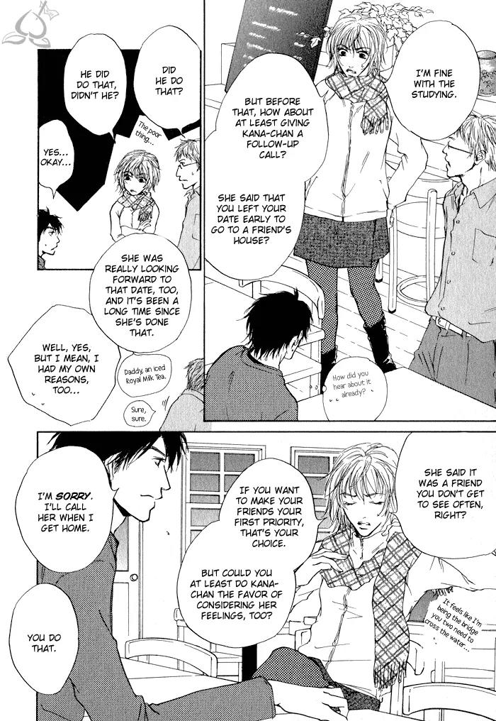 Dear Green: Hitomi no Ounowa Chapter 1 page 15 - Chapter 1