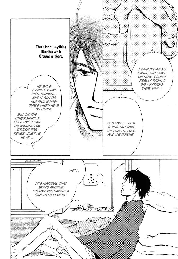Dear Green: Hitomi no Ounowa Chapter 1 page 17 - Chapter 1