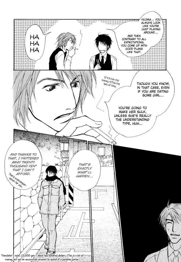 Dear Green: Hitomi no Ounowa Chapter 1 page 19 - Chapter 1