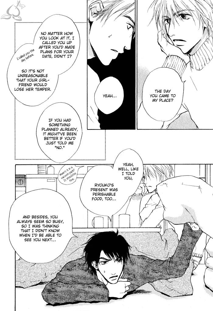 Dear Green: Hitomi no Ounowa Chapter 1 page 25 - Chapter 1