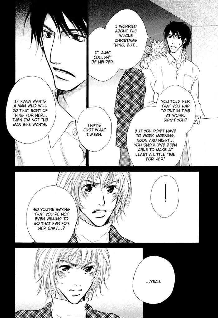 Dear Green: Hitomi no Ounowa Chapter 1 page 31 - Chapter 1