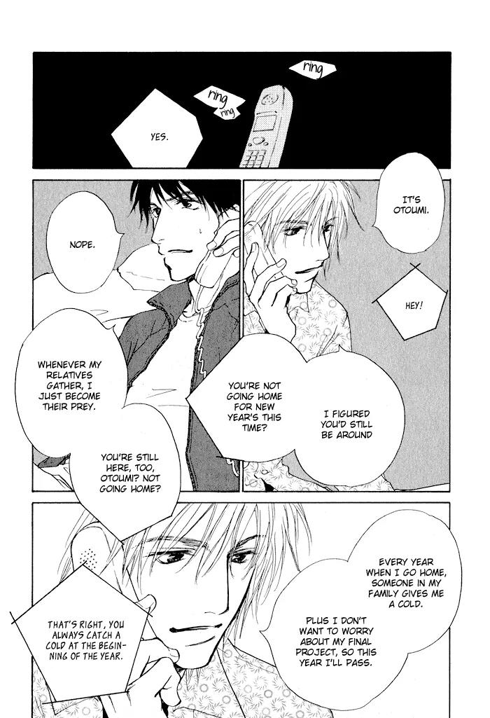 Dear Green: Hitomi no Ounowa Chapter 1 page 33 - Chapter 1