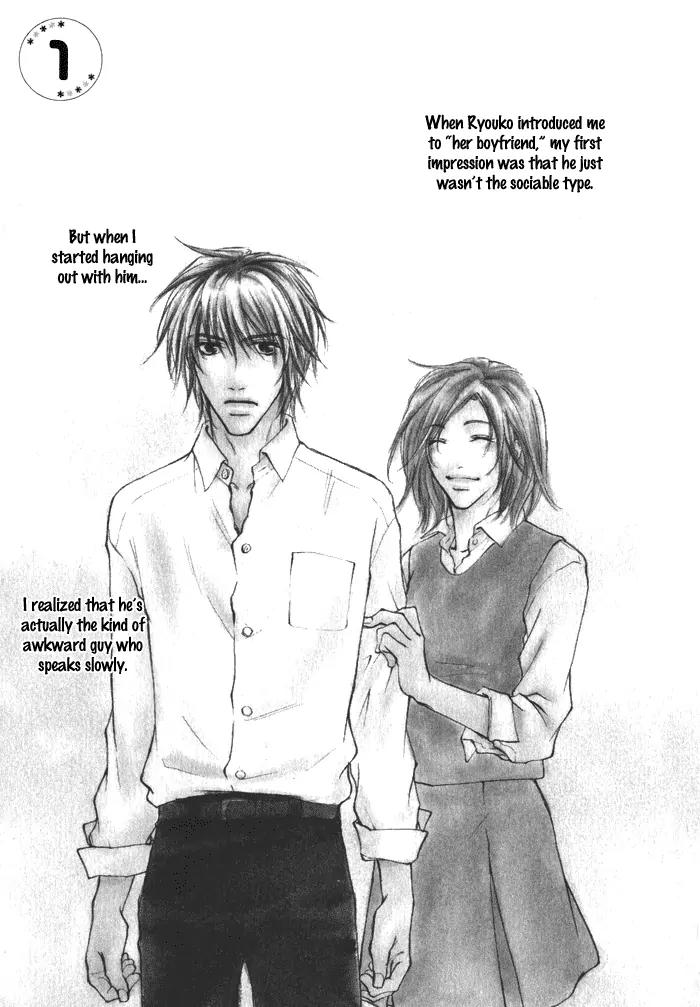 Dear Green: Hitomi no Ounowa Chapter 1 page 5 - Chapter 1