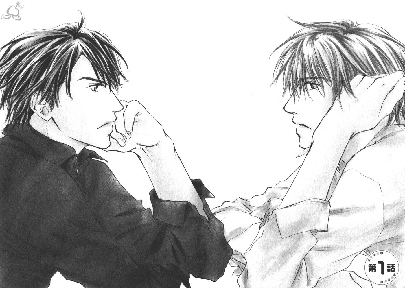 Dear Green: Hitomi no Ounowa Chapter 1 page 6 - Chapter 1
